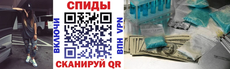 Амфетамин 97% Льгов
