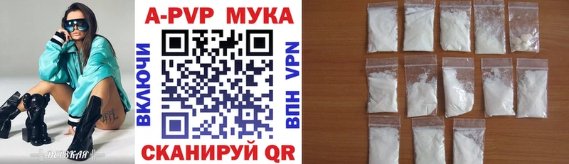 блэк спрут зеркало Льгов Alpha PVP кристаллы