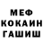 ГАШ VHQ Alex Kraskov