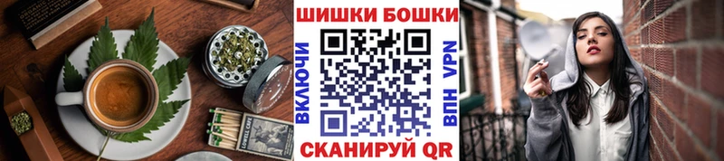 Canna-Cookies конопля как найти закладки Льгов