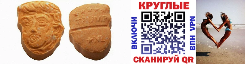 Ecstasy 280мг  продажа наркотиков  Льгов 