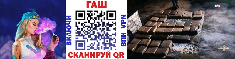 где купить наркоту  Льгов  ГАШИШ убойный 