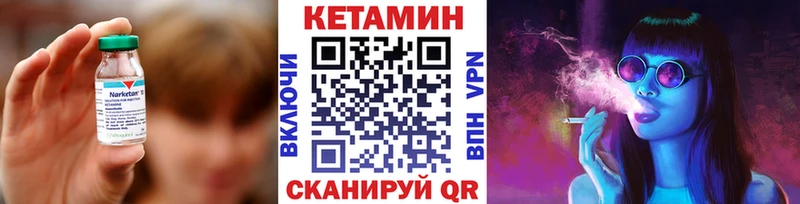 shop состав  Льгов  КЕТАМИН VHQ 