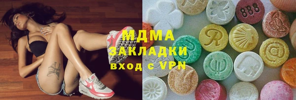 стаф Верхнеуральск
