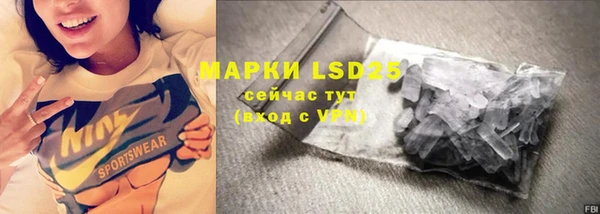 стаф Верхнеуральск