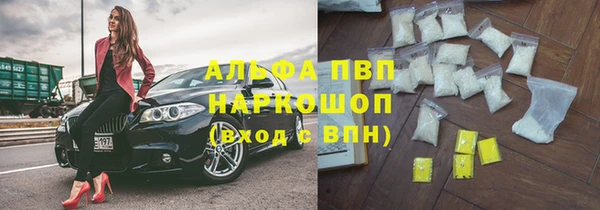 ALPHA-PVP Верхний Тагил