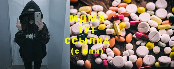 ALPHA-PVP Верхний Тагил
