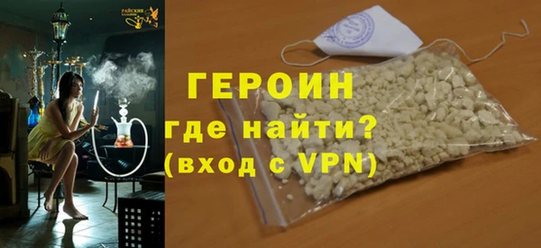 альфа пвп VHQ Семилуки