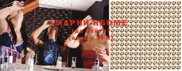 эйфоретик Верея