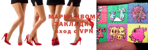 гашишное масло Семёнов