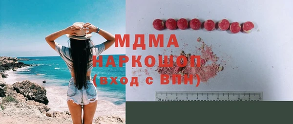 эйфоретик Верея