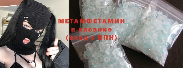 эйфоретик Верея