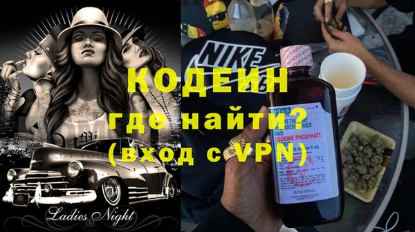 ALPHA-PVP Верхний Тагил
