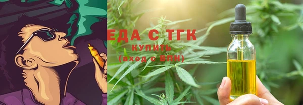 стаф Верхнеуральск