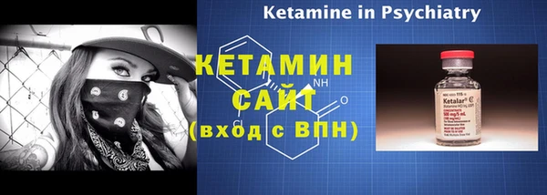стаф Верхнеуральск