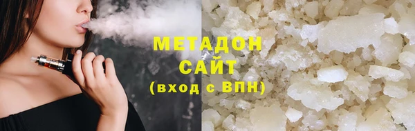 скорость mdpv Бронницы