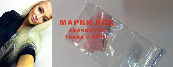 стаф Верхнеуральск