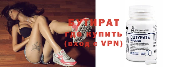 эйфоретик Верея