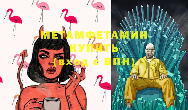 эйфоретик Верея