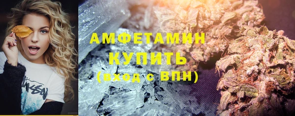 ALPHA-PVP Верхний Тагил