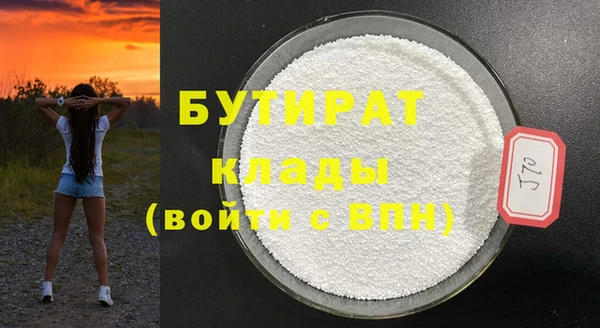 стаф Верхнеуральск