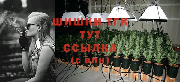 стаф Верхнеуральск