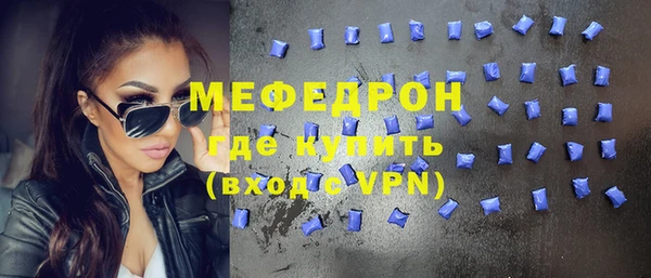 стаф Верхнеуральск