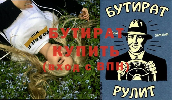 ALPHA-PVP Верхний Тагил