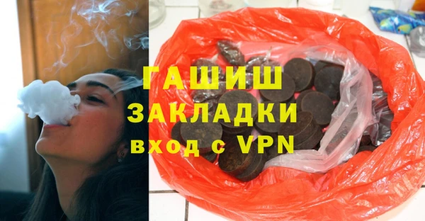 стаф Верхнеуральск