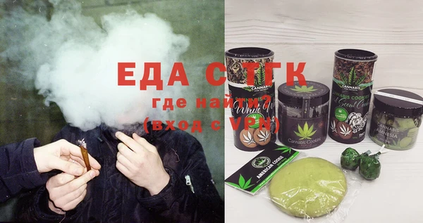 ALPHA-PVP Верхний Тагил