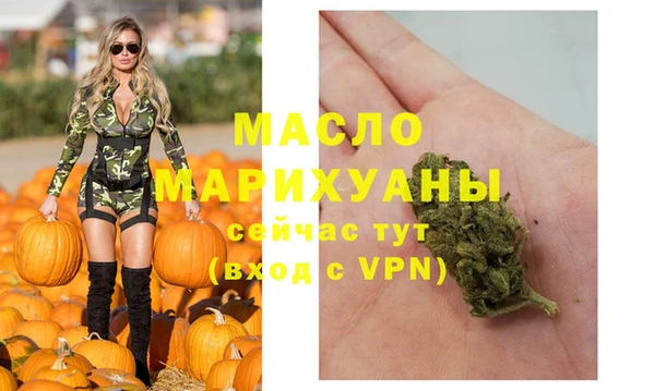 эйфоретик Верея