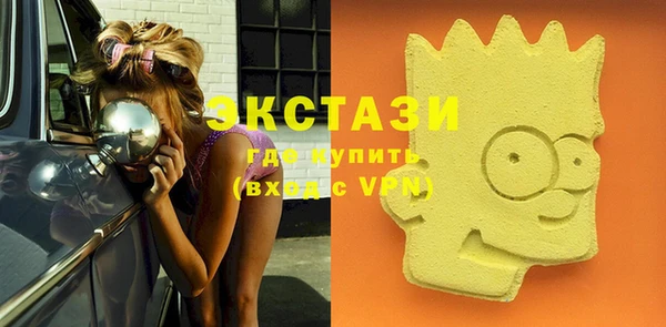 спиды Бородино