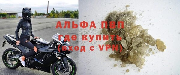 ALPHA-PVP Верхний Тагил