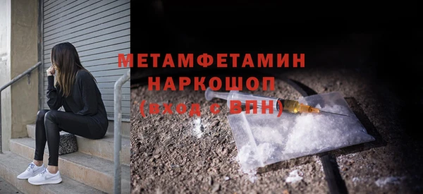 ALPHA-PVP Верхний Тагил
