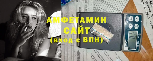 стаф Верхнеуральск