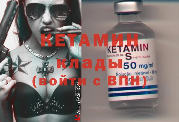 стаф Верхнеуральск