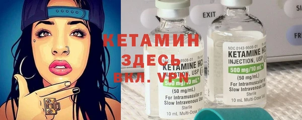 ALPHA-PVP Верхний Тагил