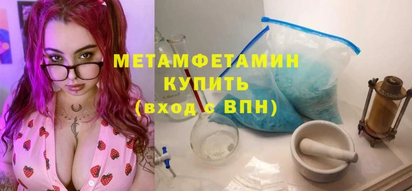 эйфоретик Верея