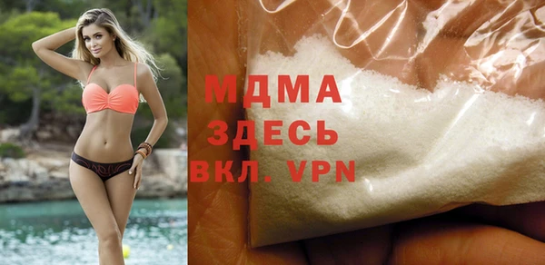 эйфоретик Верея