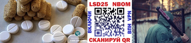 LSD-25 экстази кислота  кракен онион  Льгов 