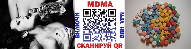 где продают наркотики Льгов ссылка на мегу ТОР MDMA кристаллы