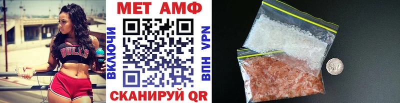 OMG онион  Льгов  МЕТАМФЕТАМИН мет 