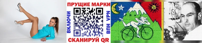 мега вход Льгов Марки 25I-NBOMe 1,5мг